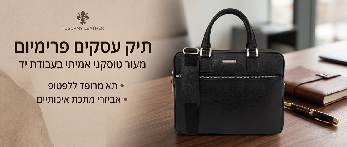 ferrara-leather-laptop-briefcase