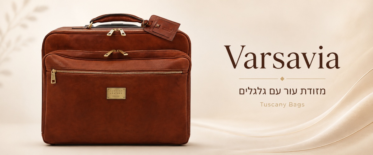 TRAVEL_LUGGAGE